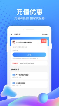 果盘游戏平台电脑版