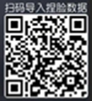 黎明觉醒男女捏脸数据10