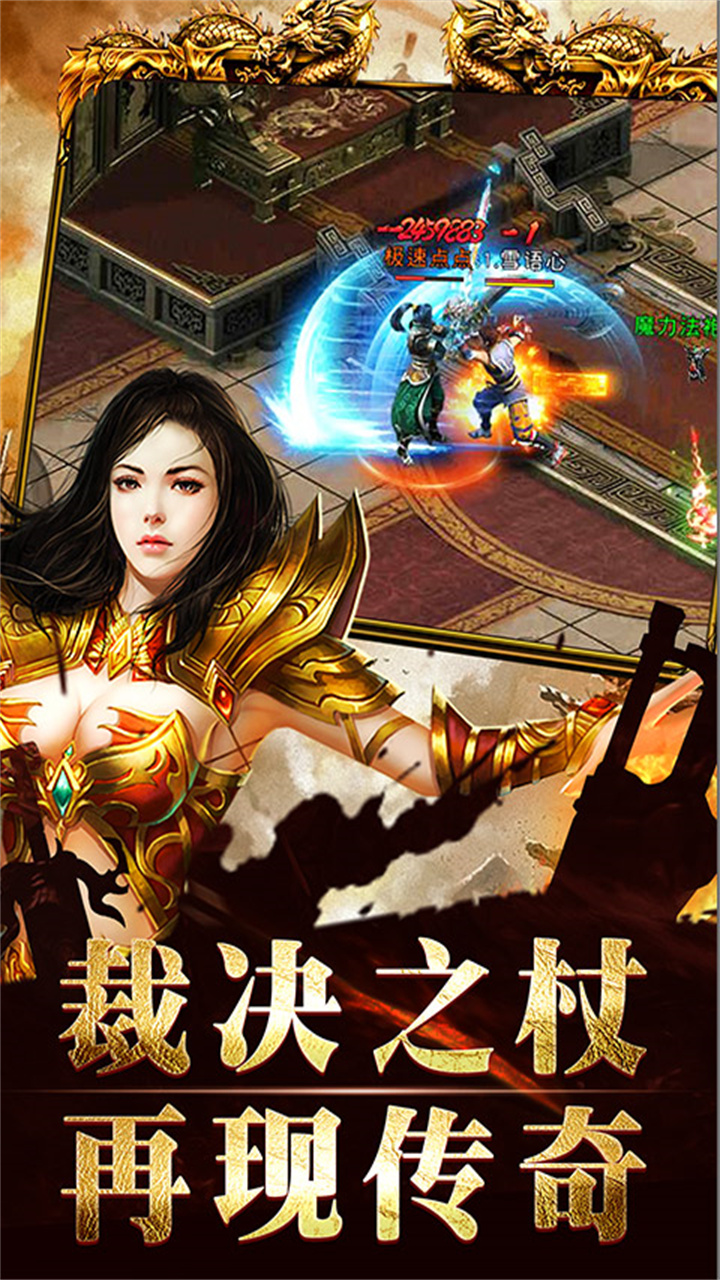 大秦霸业手游电脑版