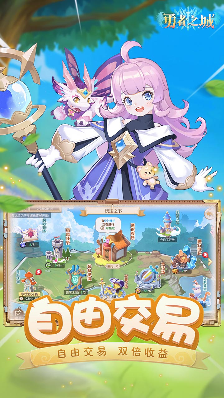 云上城之歌官方正版