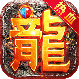 大秦霸业手游电脑版