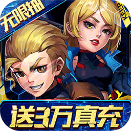 战机猎手免充送无限抽电脑版