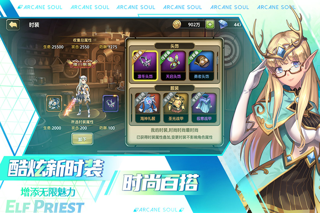 剑之痕电脑版