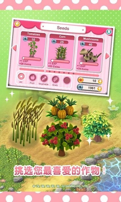 花田小院手游电脑版