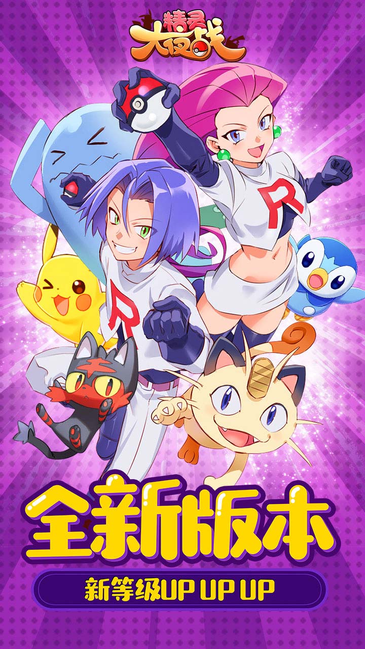 精灵大夜战最新版电脑版