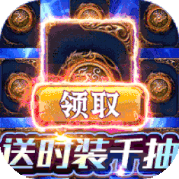烈火骑士手游
