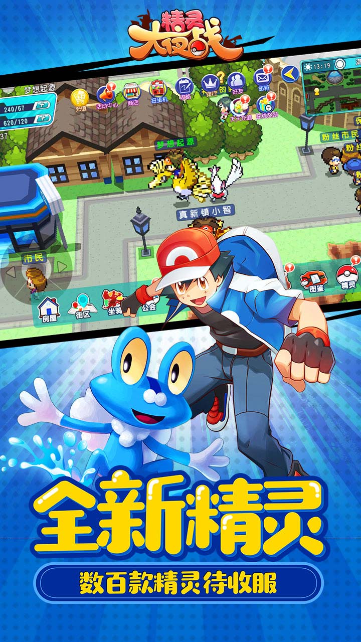 精灵大夜战安卓版电脑版