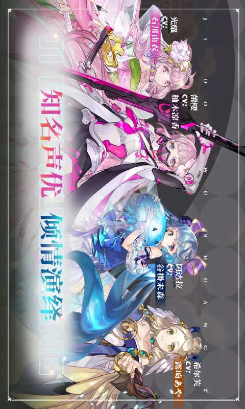 姬斗无双电脑版