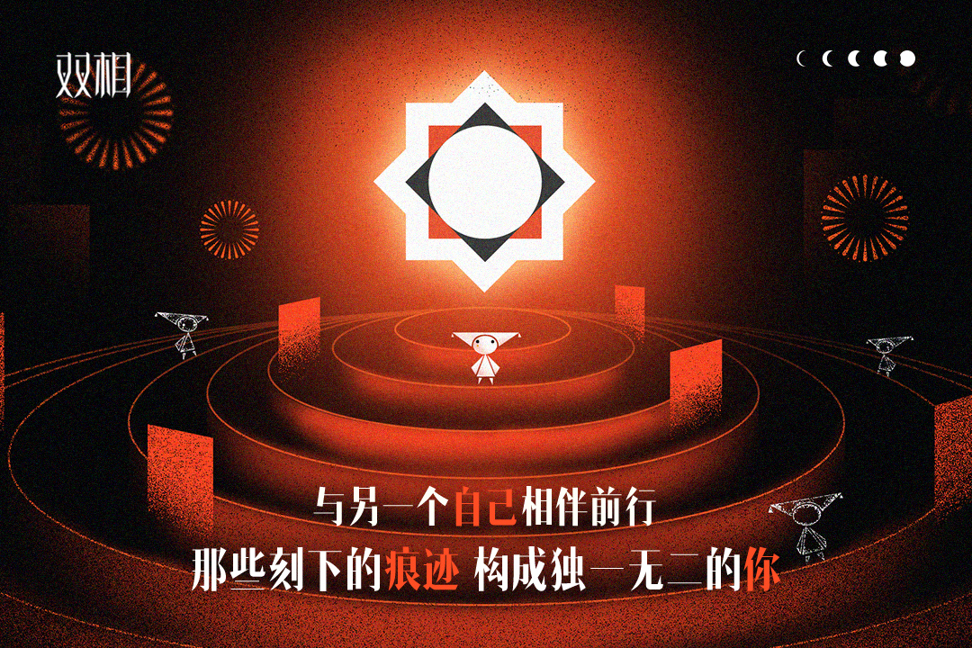 双相手游最新版电脑版