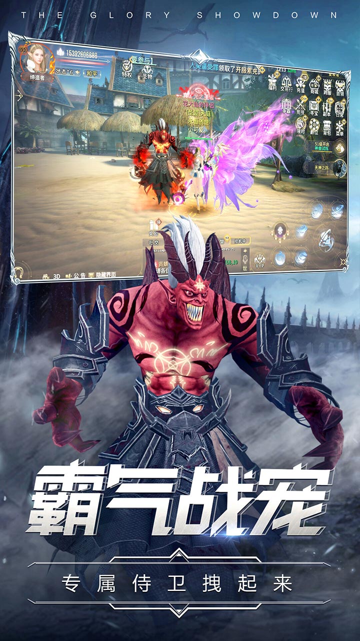 曜石神魔录真充超爽版电脑版