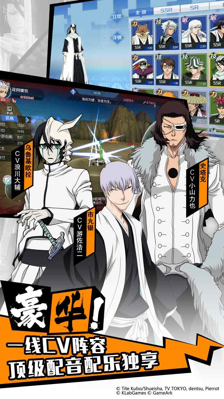 境界魂之觉醒电脑版