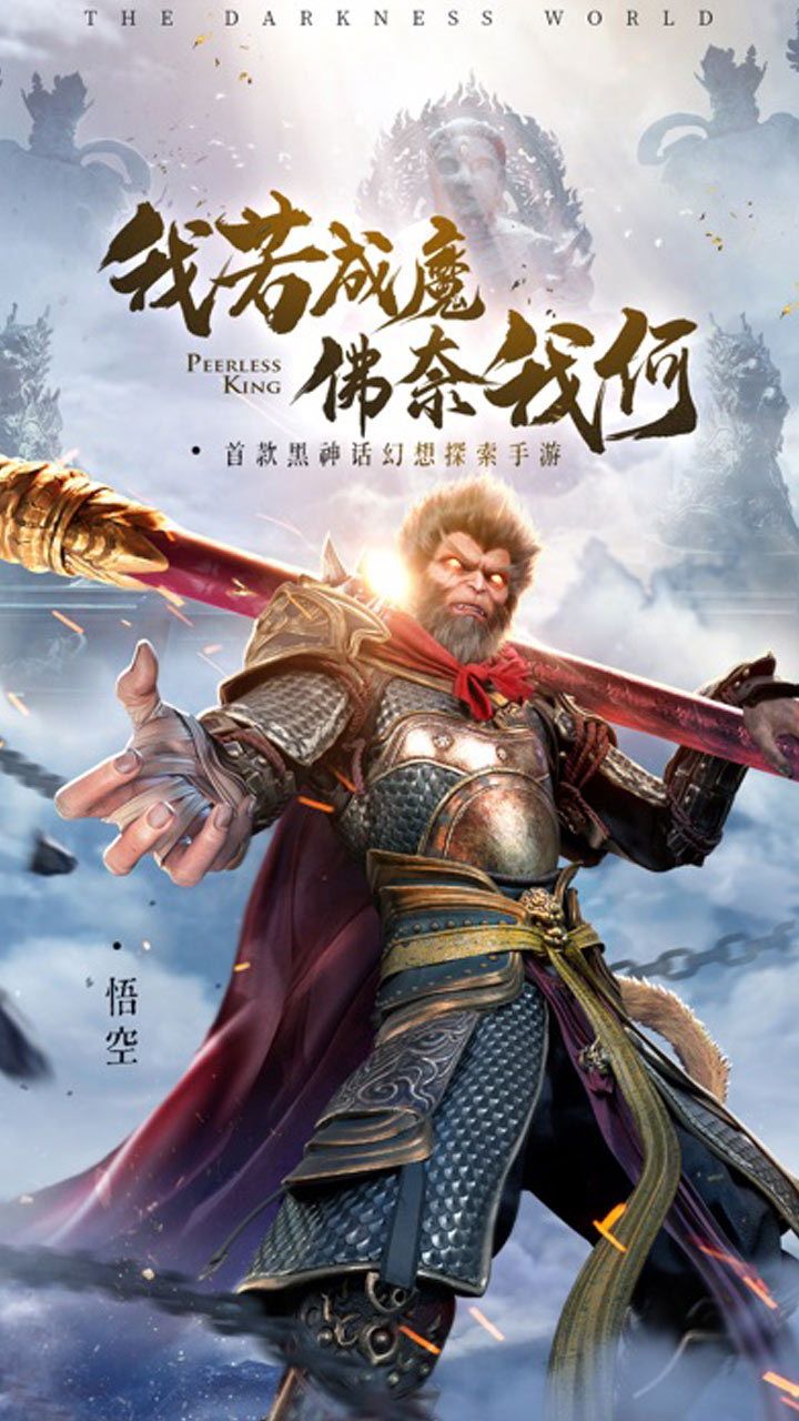 绝世仙王我欲封天电脑版