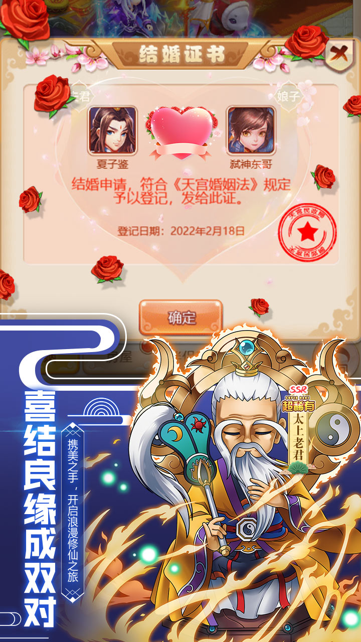 封神争霸3D登录送百万元宝电脑版