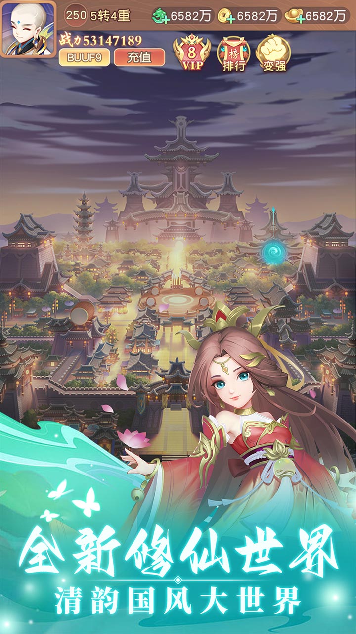 轩辕劫福利版电脑版