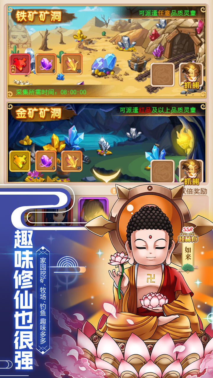 封神争霸3D登录送百万元宝电脑版