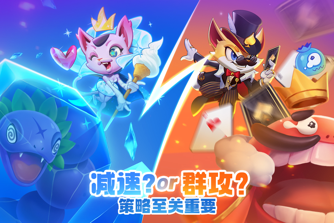 萌猫保卫战最新版电脑版
