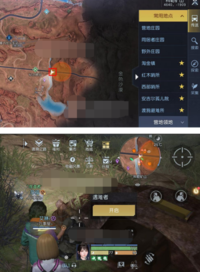 《黎明觉醒》废弃的门藏宝图位置详情
