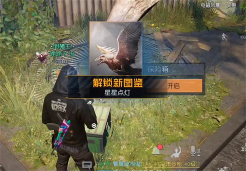 《黎明觉醒:生机》星星点灯藏宝图位置一览