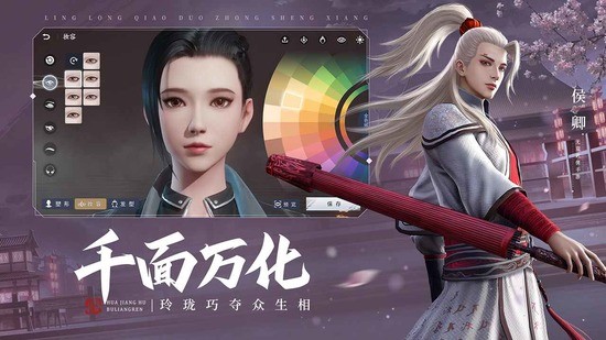 不良人3手游破解版电脑版
