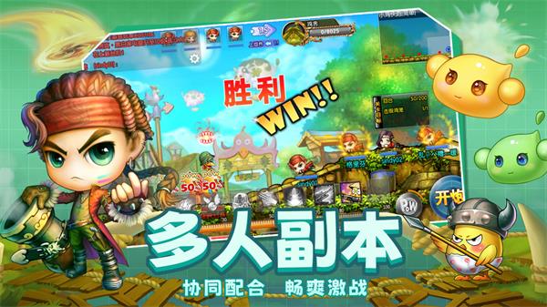 弹弹堂大冒险九游版电脑版
