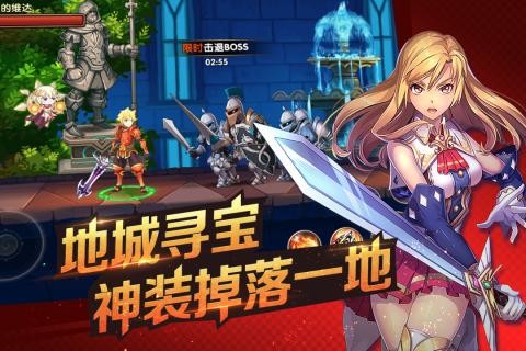 剑之痕内购破解版电脑版
