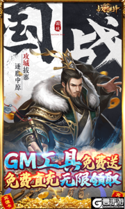 战地先锋电脑版
