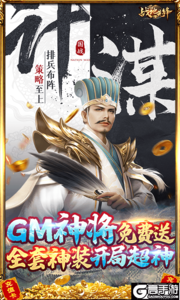 战地先锋电脑版