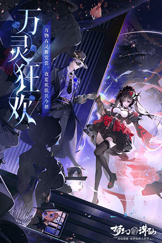 梦幻新诛仙黑鲨版