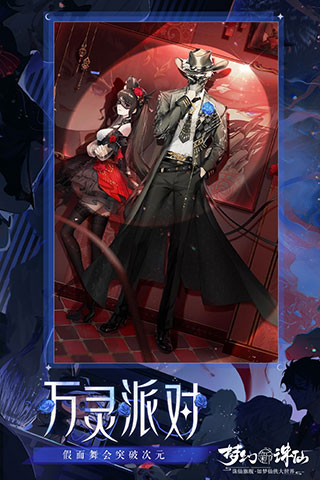 梦幻新诛仙黑鲨版