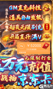 战地先锋电脑版
