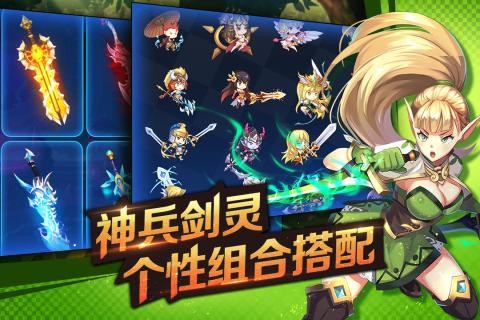 剑之痕内购破解版电脑版