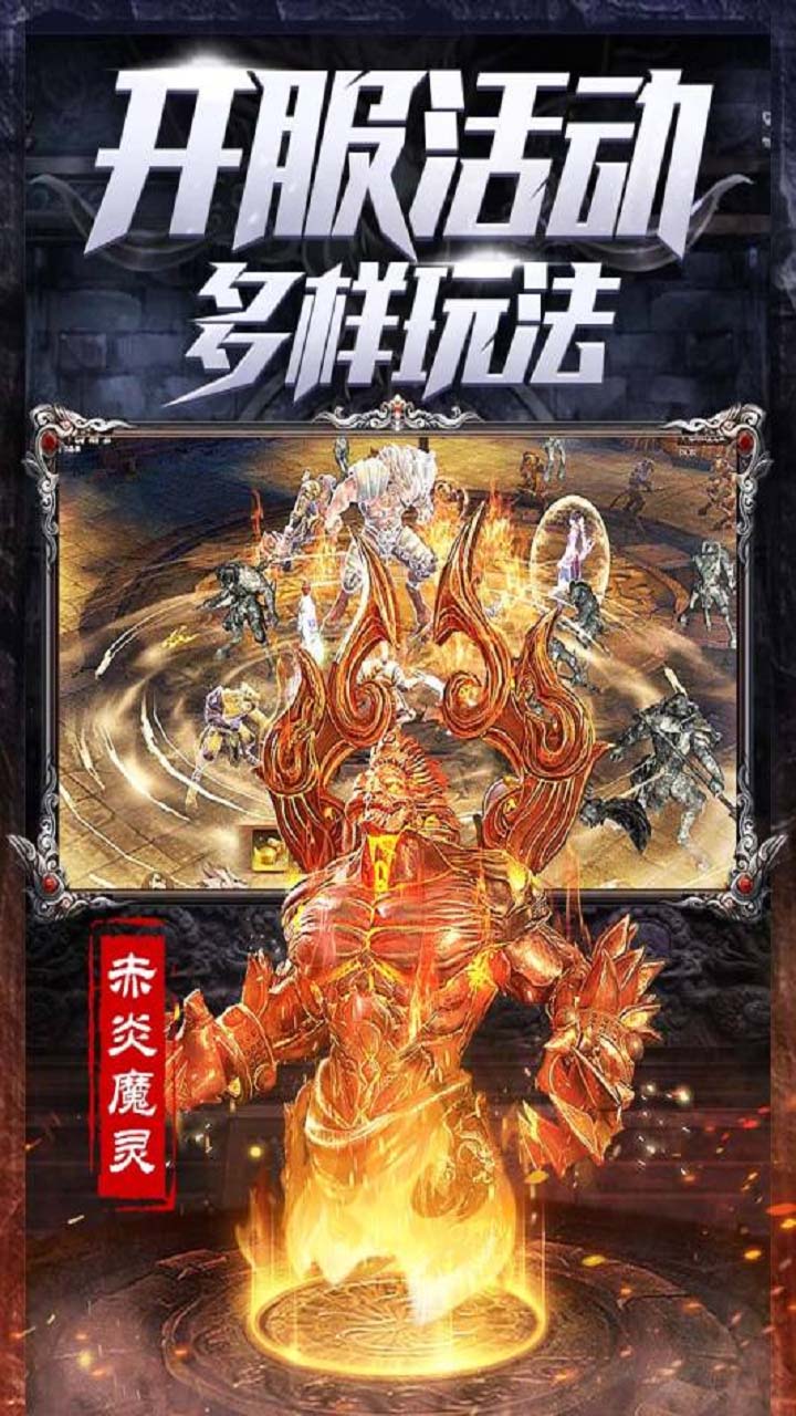 逍遥春秋散人福利天堂电脑版