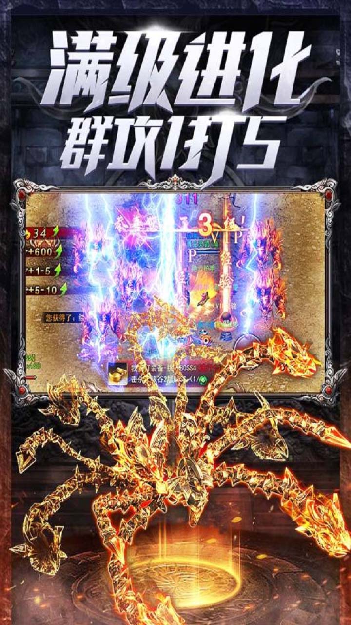 逍遥春秋散人福利天堂电脑版