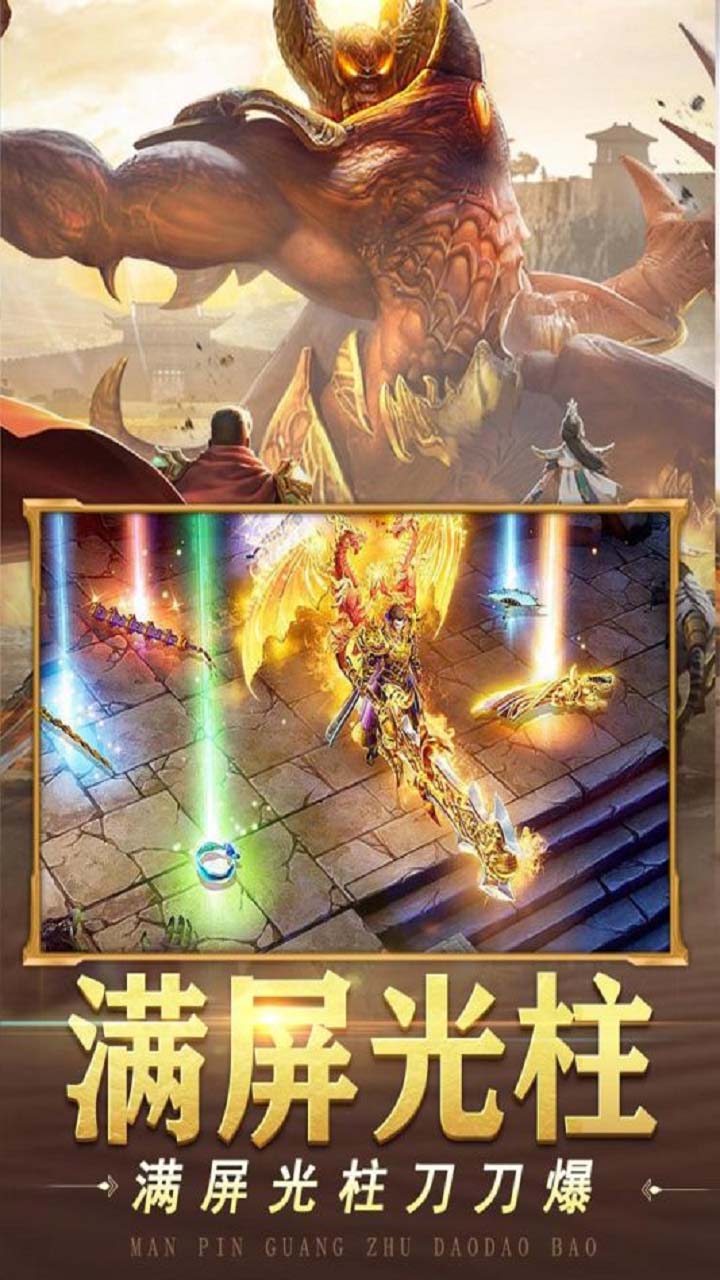 逍遥春秋散人福利天堂电脑版