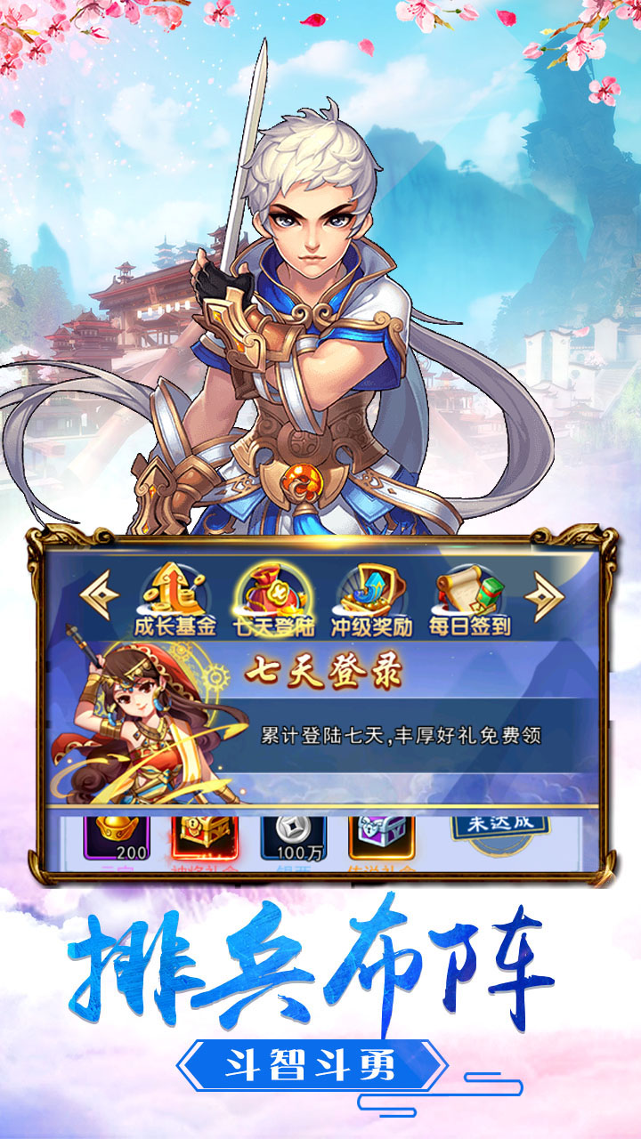 梦西游全民福利版电脑版