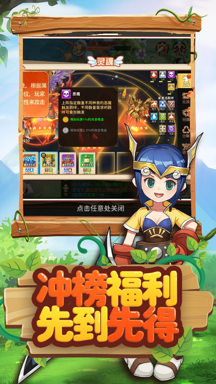赛尔特大陆手机版电脑版