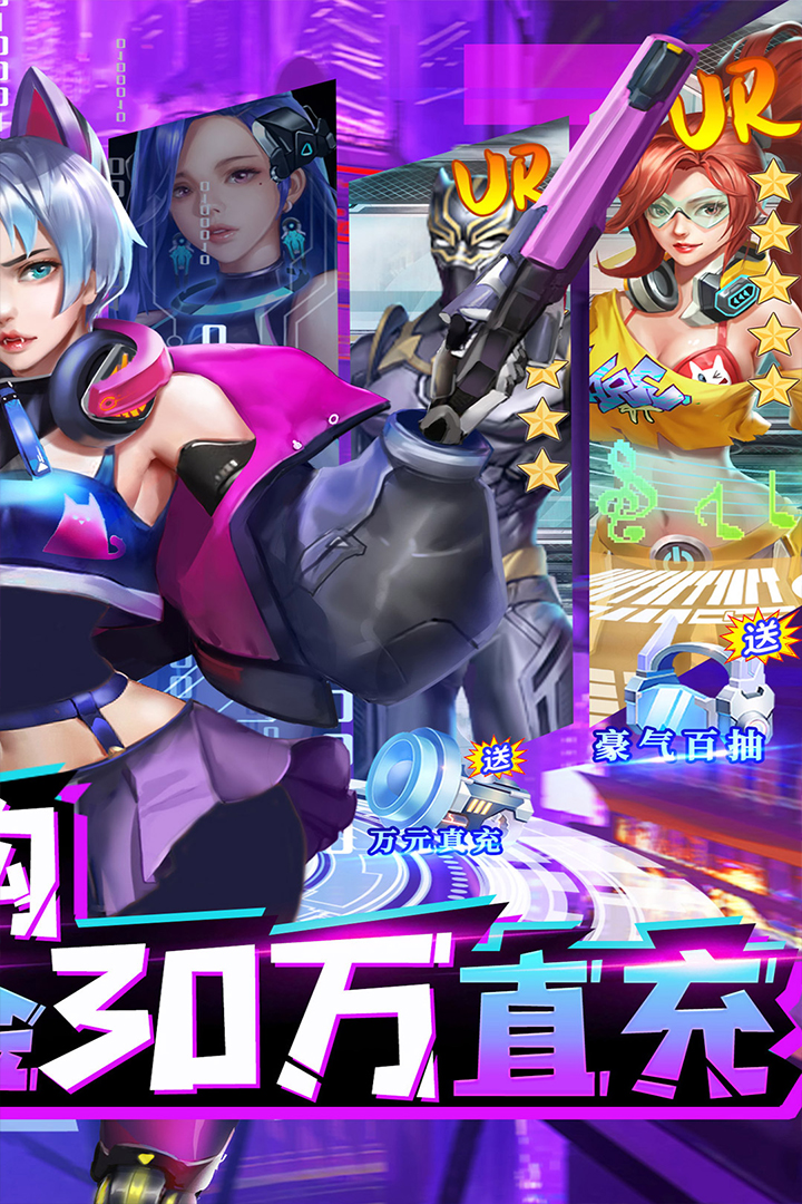 合金幻想九游版电脑版