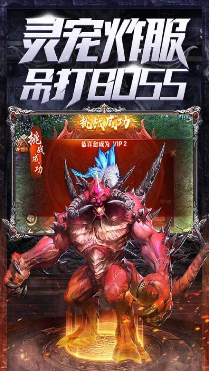 逍遥春秋散人福利天堂电脑版