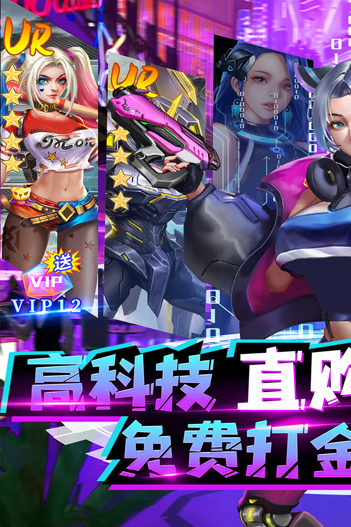 合金幻想九游版电脑版