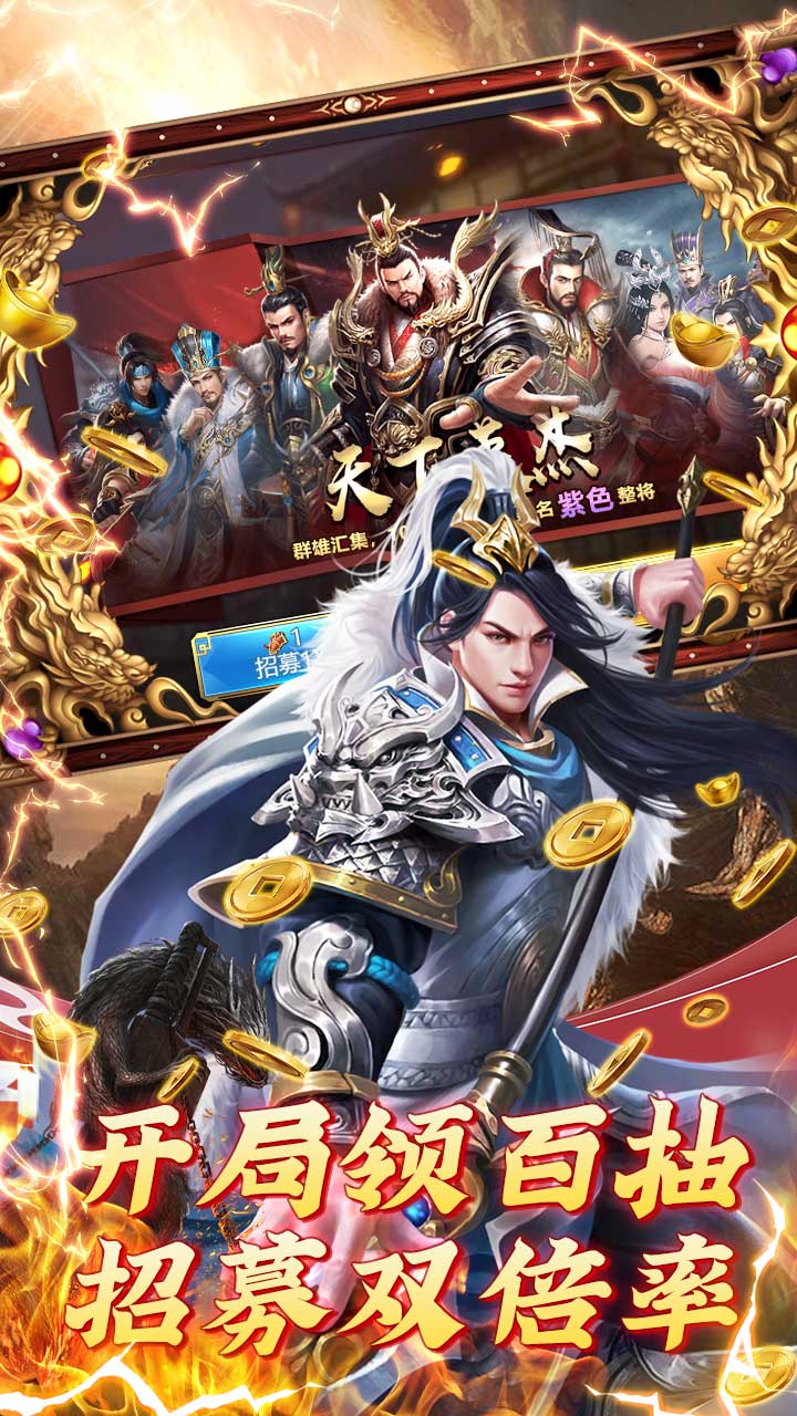 石灵圣域手游电脑版
