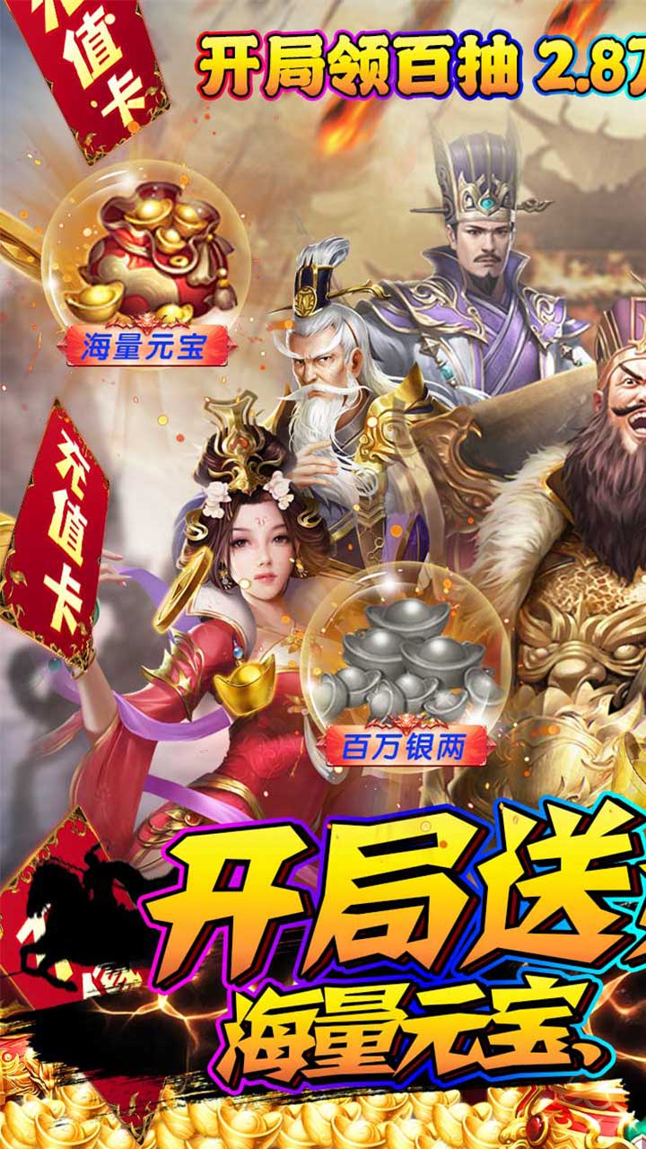 石灵圣域手游电脑版