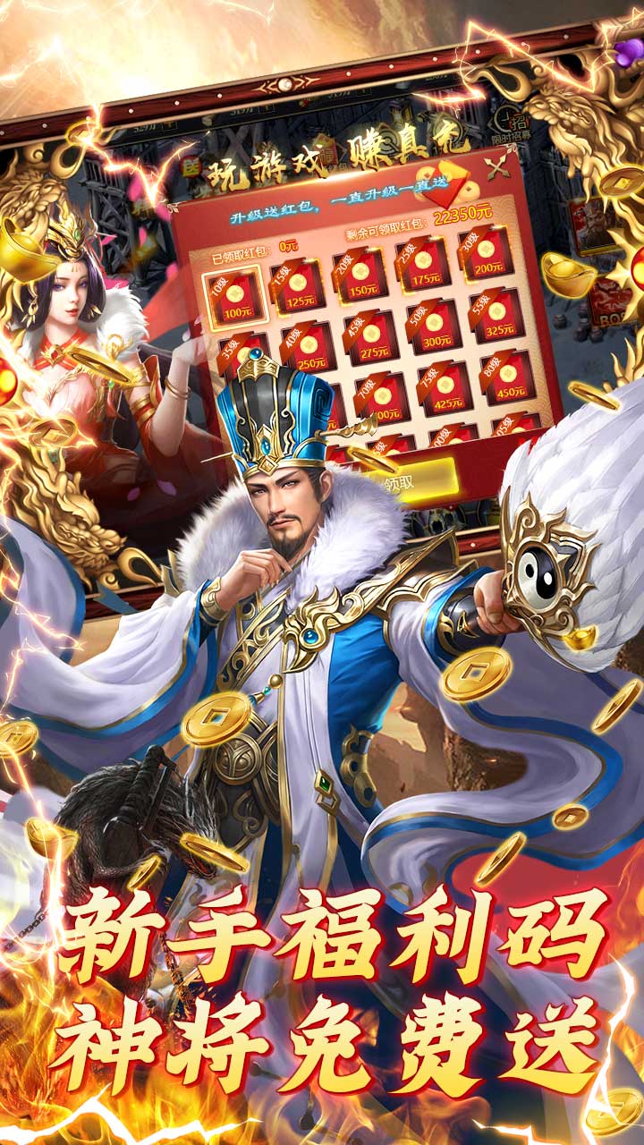 石灵圣域手游电脑版