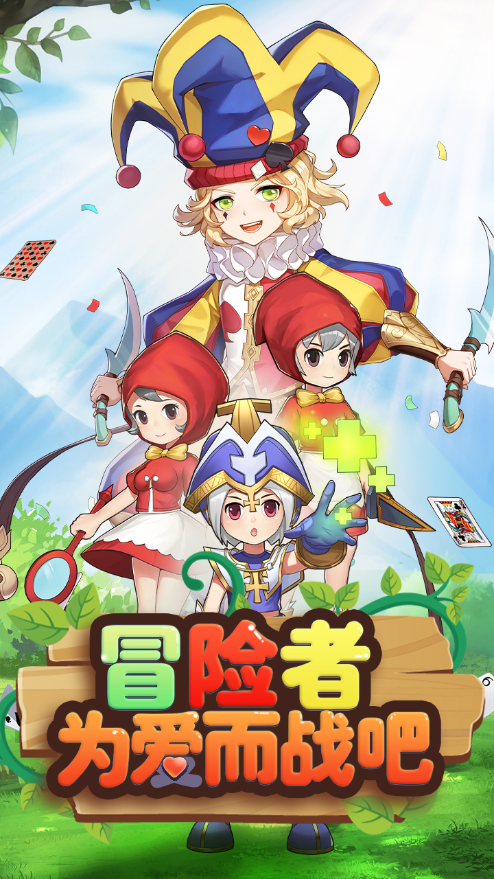 赛尔特大陆手机版电脑版