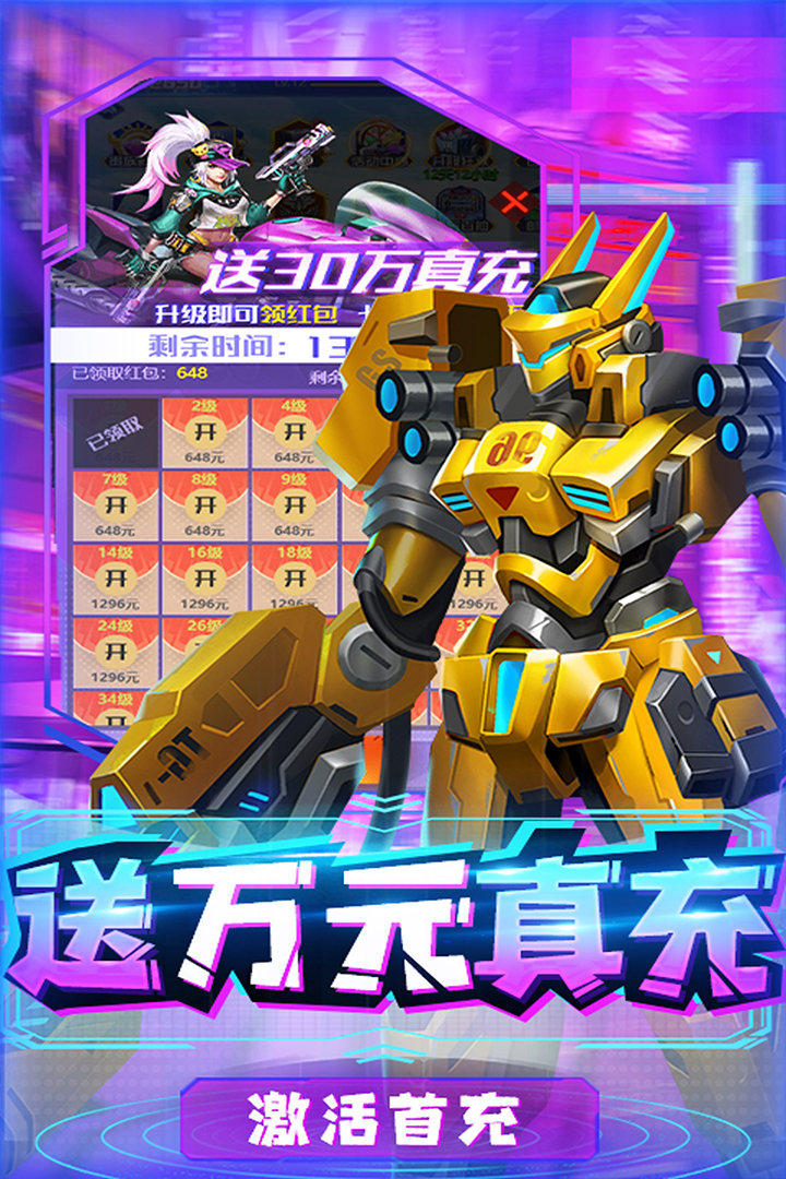 合金幻想九游版电脑版