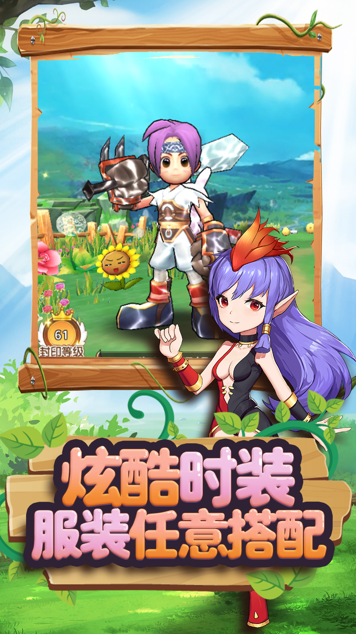 赛尔特大陆手机版电脑版