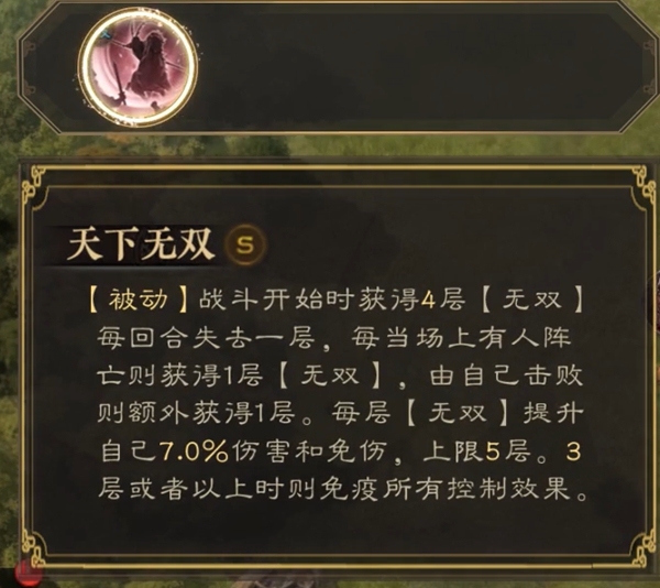 三国志战棋版吕布怎么样