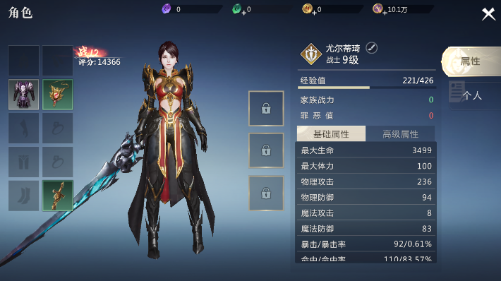 魔域手游2新手攻略 魔域2快速通关攻略