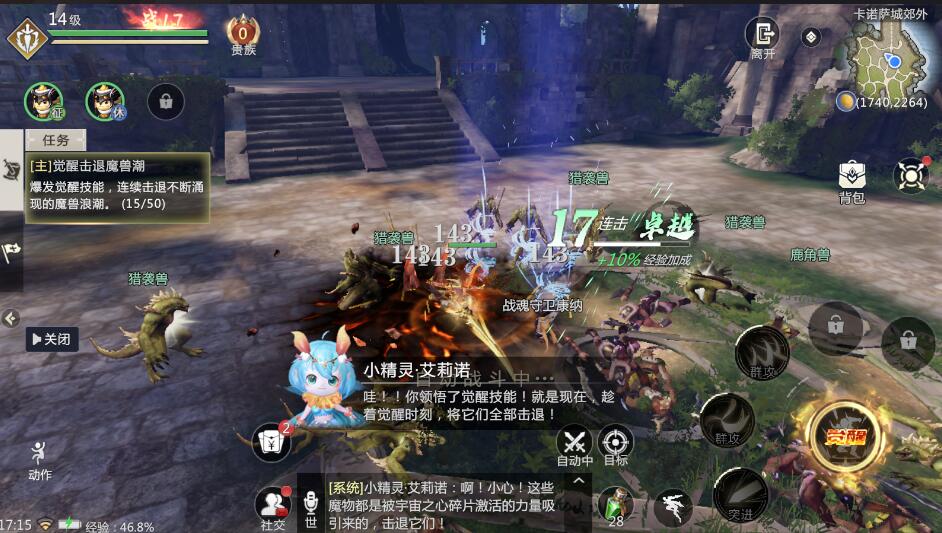 魔域手游2新手攻略 魔域2新手开局怎么玩