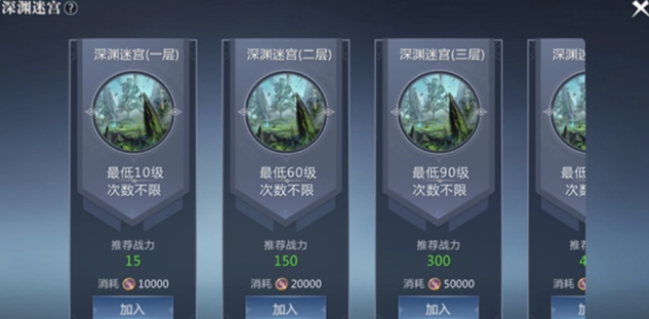 魔域手游2新手攻略 魔域2快速通关攻略