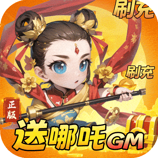 天书奇谭手游破解版电脑版
